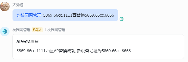 image-20250407115824959